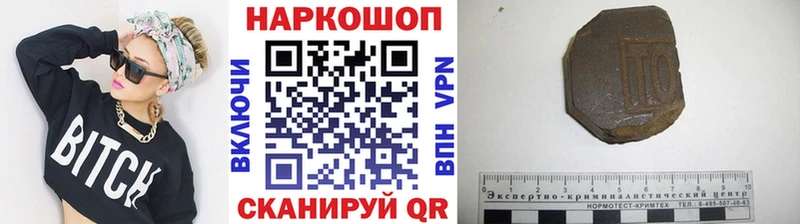 Купить закладку Нерчинск Псилоцибиновые грибы МЕФ Вейп ТГК ГАШИШ МАРИХУАНА Alpha-PVP