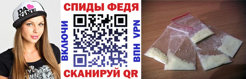 АМФЕТАМИН 97% Нерчинск