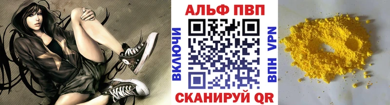ОМГ ОМГ вход  сколько стоит  Нерчинск  APVP Соль 