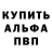 МЕТАДОН белоснежный Crypto Sober