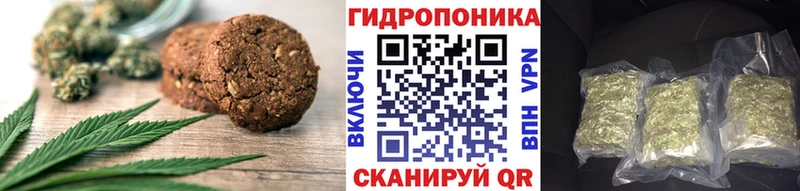 Canna-Cookies конопля Нерчинск