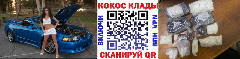 КОКАИН Эквадор Нерчинск