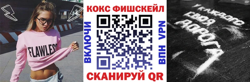 COCAIN Колумбийский Нерчинск
