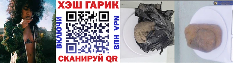 shop клад Нерчинск Гашиш VHQ