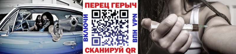 OMG tor  Нерчинск  Героин хмурый  купить  