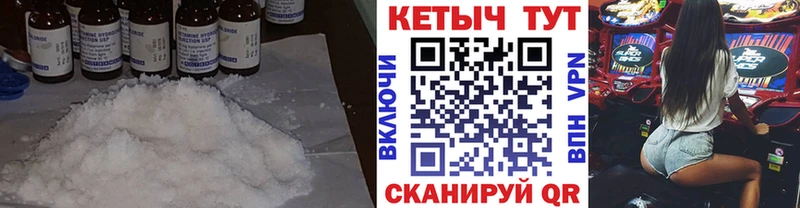 КЕТАМИН VHQ  что такое наркотик  Нерчинск 