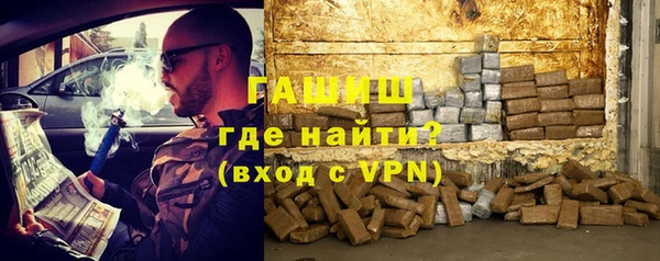 ГАЛЛЮЦИНОГЕННЫЕ ГРИБЫ Алексин