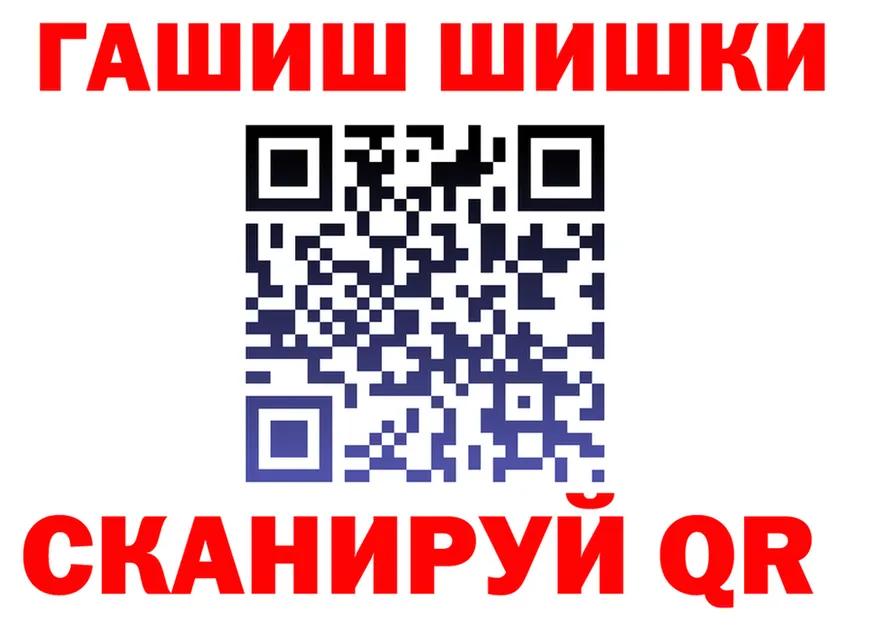 Cocaine VHQ рабочий сайт это kraken Нерчинск