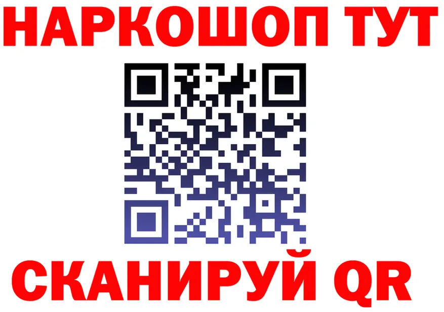 ТГК вейп ONION darknet mega Нерчинск