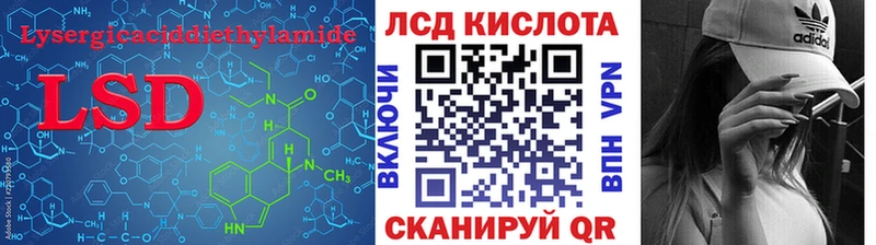 МЕГА как войти Нерчинск LSD-25 экстази ecstasy