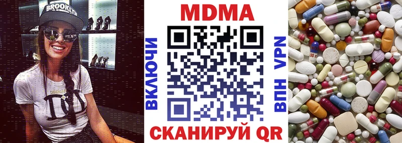 MDMA VHQ  где можно купить наркотик  Нерчинск 