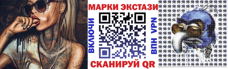 Марки 25I-NBOMe 1,8мг  Нерчинск 