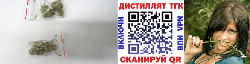 Дистиллят ТГК вейп с тгк  KRAKEN рабочий сайт  Нерчинск  где найти наркотики 