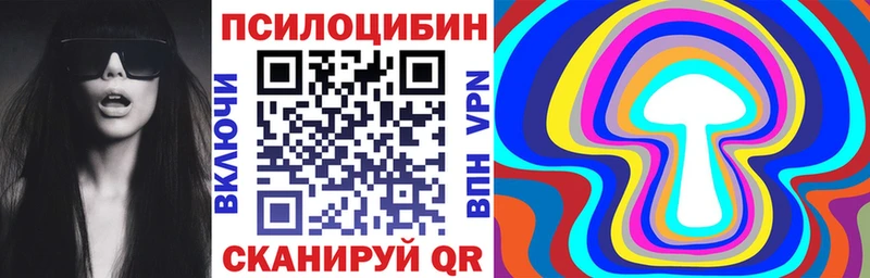 Псилоцибиновые грибы Magic Shrooms дарк нет официальный сайт Нерчинск